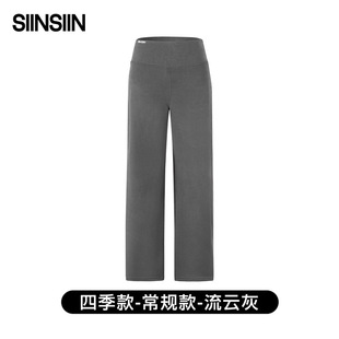 SIINSIIN Straight Leg Pants Spring and Summer New Style Dagging Casual Outdoor Slimming Wide Leg Pants Fitness Running Sports Pants
