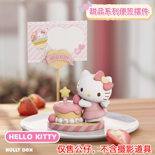 Подлинная серия Sanrio Culomi Paca Dogs Десерт