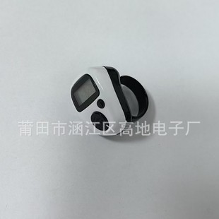 New Panda Ring Counter