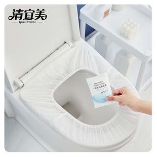 Qing Yimei Disposable Toilet Cushion Set-in Type and Increase Non-woven Toilet Cover for Hotel Travel Must-have Maternal Cushion