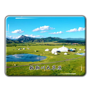 Inner Mongolia Khan Mountain Hulunbuir Manzhouli Magnetic Glass Refrigerator Sticker Tourist Scenery Souvenirs Can Be Customized