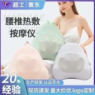 Cross-Border New Massage Cushion Waist Massager Car Multi-Function Kneading Smart Massage Lumbar Massager