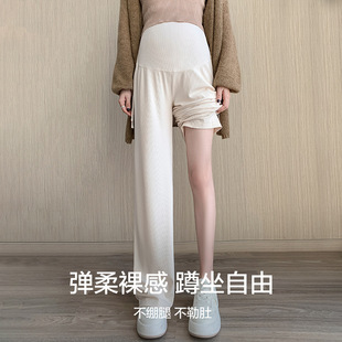 Pregnant women's pants spring and autumn wear wide leg pants drawstring small early pregnancy spring and summer casual pants a generation of hair