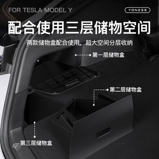 Новый стиль для Tesla ModelY Багажник боковая коробка для хранения с магнитным всасыванием Аксессуары для хранения автомобилей