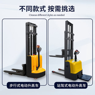 Walking station rack type all-electric forklift semi-electric hydraulic lifting truck pallet handling stacker truck in stock