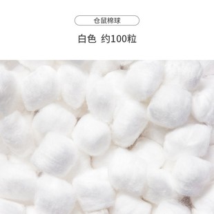 Hamster cushion hamster paper cotton special warm color cotton ball sawdust paper grain low dust paper cotton supplies wholesale