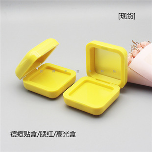 [in stock] Square Pimple Sticks Empty Box Magnetic Buckle Sticks Mirror Fragrance Cream Concealer Blush High-gloss Fixation Empty Box