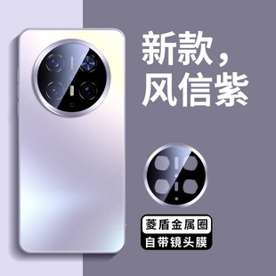 Применимо для Huawei mate70pro чехол для телефона металлическое кольцо объектива пленка mate70 защита от падения AG матовый