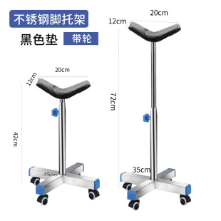 Factory Stainless Steel Foot Support Foot Bracket Hospital Orthopedic Adjustable Foot Bracket Clinic Pharmacy Thickened Dosing Change Foot Bracket