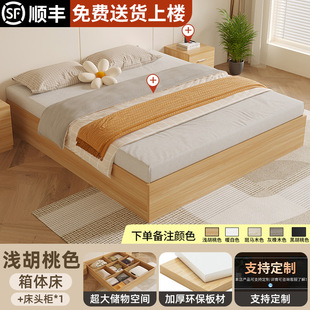 L$H no bedside bedstead tatami double bed 1.5 m rental room bed homestay bed no backrest box storage bed