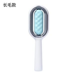 Long Handle Multi-function Two-way Hair Removal Brush Cat Scraper Hair Removal Dog Hair Removal Cleaner Carpet Removal
