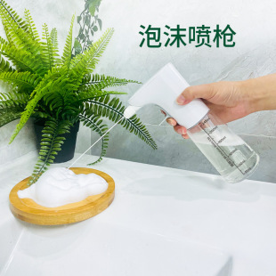 Factory direct 6-level waterproof soap machine flat spray foam machine keyed spray foaming automatic magnetic charging