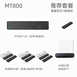 Китайская печать FT600/800/880/Job Printer специальная бумага для печати FT600/800/880 бумага для печати
