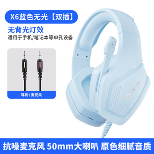 Spot a generation of P3 headset Bluetooth headset luminous low delay gaming headset mobile phone Wireless