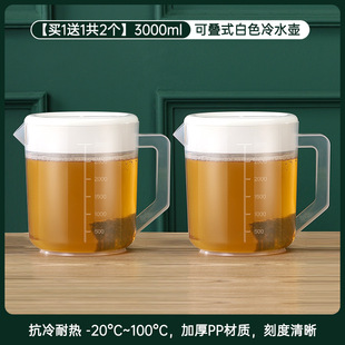 Special Plastic Measuring Bucket Food Grade Household Baking Thickened Large Capacity Commercial Measuring Cup with Lid Scale Milk Tea Shop