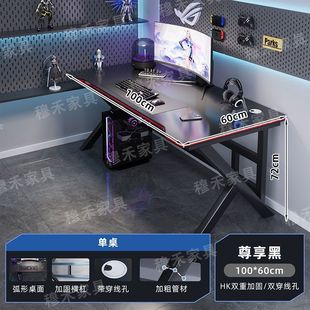 Computer Desktop Table Home E-sports Table Rental Bedroom Table Simple Modern Desk Student Writing Desk Desk