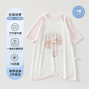 Baby Pajamas Summer Thin Ice-feeling Baby Sleeping Bag Boys' and Boys' Home Air-conditioning Clothing Sleepsuit Children's Nightgown