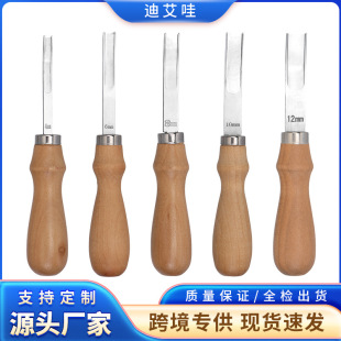 New Log Wide Shovel Professional Leather Edge Cutting Tool Leather Carving Leather Art Edge Cutting Tool Thinning Knife Trim Tool