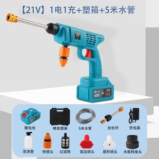 Car Wash High-pressure Water Gun Household Wireless Car Washing Machine High-pressure Water Gun Household Multi-function Lithium Battery Cleaning Machine Spraying