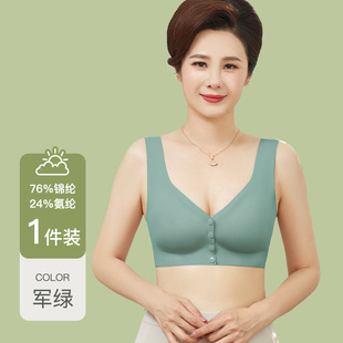 Mother's Underwear Women's Thin Vest-style Front Buckle Underwear Bra No Steel Ring for Middle-aged and Elderly People Ice Silk No Mark plus size