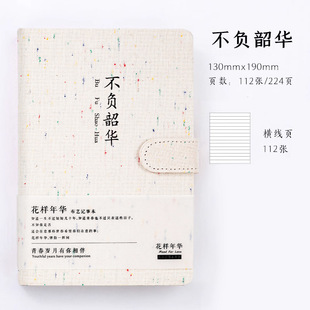 Clearance high-value hand ledger 3D three-dimensional bronzing color page notebook retro notepad girl's heart sticker