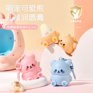 Цзяо Чжизи История Xiao Xiong Meng Fun Бальзам для губ для детей Увлажнение губной помады для девочек