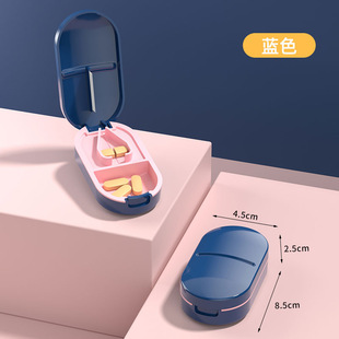 Medicine Cutter Medicine Divider 1/4 Cutting Medicine One and Two Cutting Tablets Artifact Carrying Medicine Storage Medicine Box