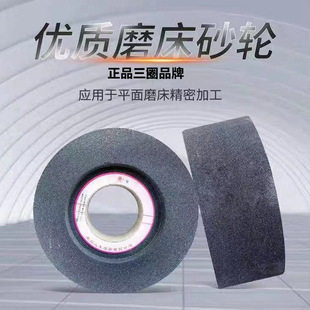 Three-ring centerless grinding wheel 1040 grinding wheel Brown corundum double-sided concave ceramic grinding wheel A 350*125*127