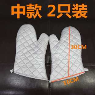 High Temperature Resistant 400 Degree Microwave Oven Garment Steamer Baking Insulation Anti-scalding Barbecue Commercial Long Thickeneded Gloves