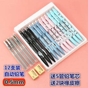 Lift Pencil Core to Yang 2B/0.5 Resin HB0.7 Student Activity Automatic Pen for Lead Core Durable Automatic Lead