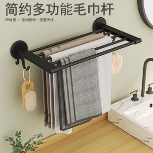 Multifunctional Folding Towel Rack Wall-mounted Punch-free Bathroom Rack Toilet Drying Hook Towel Bar