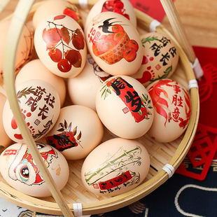 Full Moon Happy Egg Sticker Baby's One-Year Birthday Ceremony Table Arrangement Decorations Hundred Days Moon Baby Egg Sticker