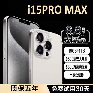 Official genuine goods i15ProMax 6.8-inch Black Shark Smart Island Android Netcom 5G Dual Card Smartphone