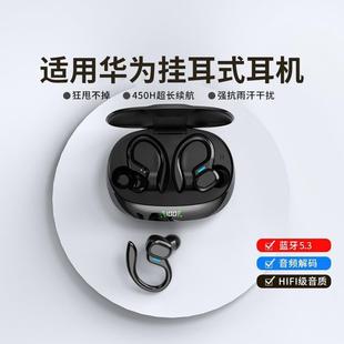 Наушники Bluetooth-наушники SP16 не в ушах
