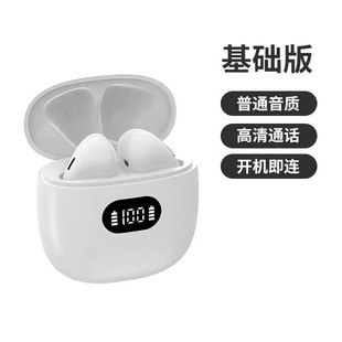 Noise reduction and high sound quality Bluetooth headset 5.4 in-ear wireless headset for all kinds of mobile phones