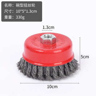 Stainless steel wire wheel garden accessories weeding wheel lawn mower stainless steel grinding disc wire wheel manufacturers wholesale