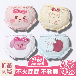 Children's Bread Pants Factory Outlet Underwear Cotton Underwear Baby Underwear Double Crotch Upgraded 2022 New