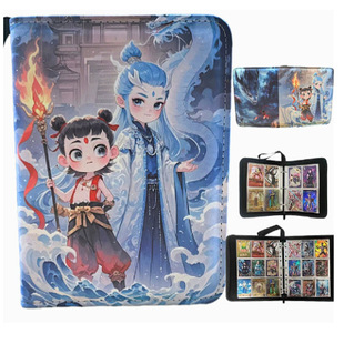 Nezha's Devil Boy Sea Card Book Big Movie Card Bookmark Leather Collection Book Poster Postcard Collection Ao C
