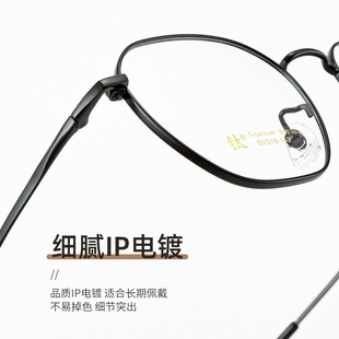 New ultra-light internet celebrity plain style retro polygon small frame titanium frame glasses frame wholesale men and women can be equipped with anti-blue light