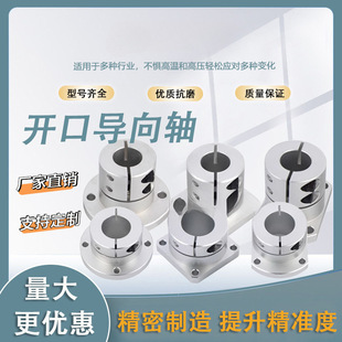 Open guide shaft support GBJ series aluminum alloy bracket STHWRB12 20 25 base optical axis fixing seat