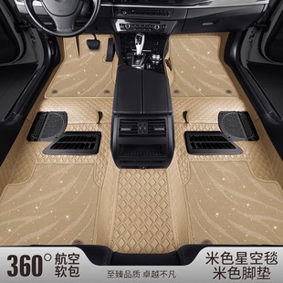 Dropshipping 360 Aviation Soft Package Car Floor Mats, Customized Fully Surrounded Carpet, Embedded Removable Seats