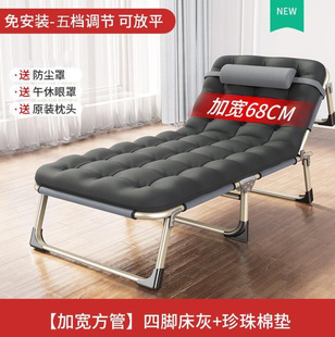 Portable Multifunctional Folding Bed Home Adult Lunch Break Bed Office Simple Lunch Break Bed Single Nap Army Bed