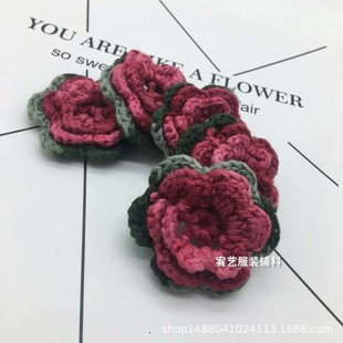 Новый маленький свежий ручной крючок цветок DIY шпилька сумка аксессуары 1709