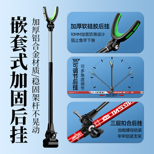 Weihai Made углеродный кронштейн для удочки Кронштейн батареи Удочка с головкой рога подвесные рыболовные принадлежности и оборудование