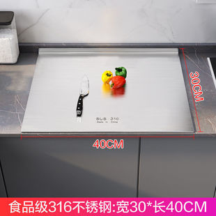 Stainless steel kitchen cutting board rolling board kneading board fruit cutting board thickening can be factory straight