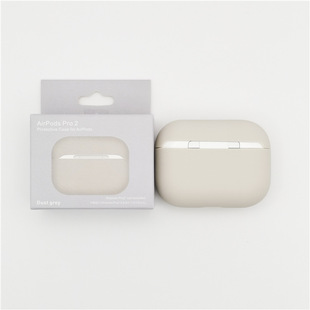 For Apple Official Website Airpods Pro2 Bluetooth Headset Silicone Protective Case Anti-fall Liquid Storage Bag Split