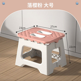Simple Folding Stool Plastic Portable Chair Children's Kindergarten Indoor Outdoor Camping Simple Folding Chair