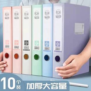 Chuangyuan A4 Velcro File Box Office Supplies Data Box Large Capacity Test Paper Sorting File Box Accounting Voucher Box