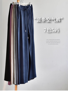 [Vertical Thin Pants] Women's Spring 25 New Thin Vertical plus size Narrow Edition Straight Leg Casual Women's Long Pants