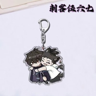 Assassin Wu Liuqi Peripheral Acrylic Keychain Red Teeth Wu Liuqi Secondary Super Cute Bag Pendant